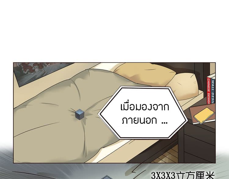 Super Cube 2-2