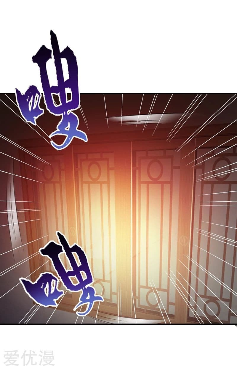 Rise of The Demon King รุ่งอรุณแห่งราชาปีศาจ 72-72