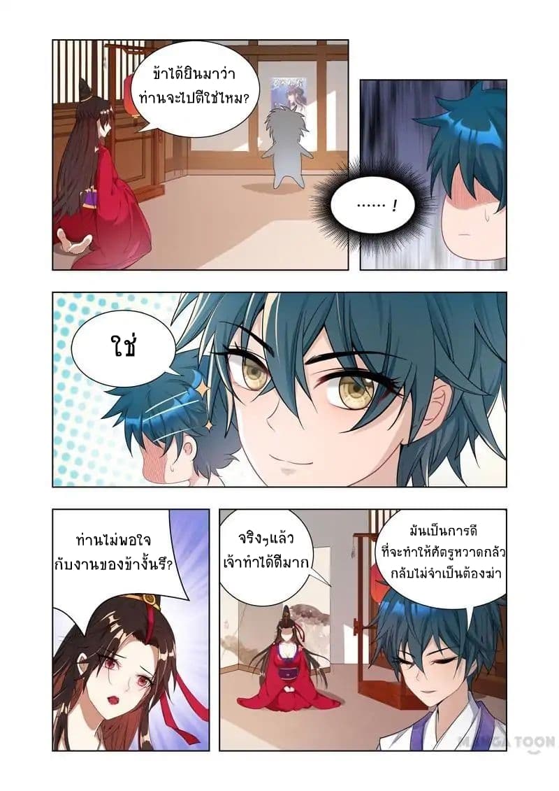 Lord of the Universe 8-8