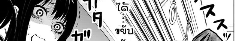 Mieruko-chan 15-15