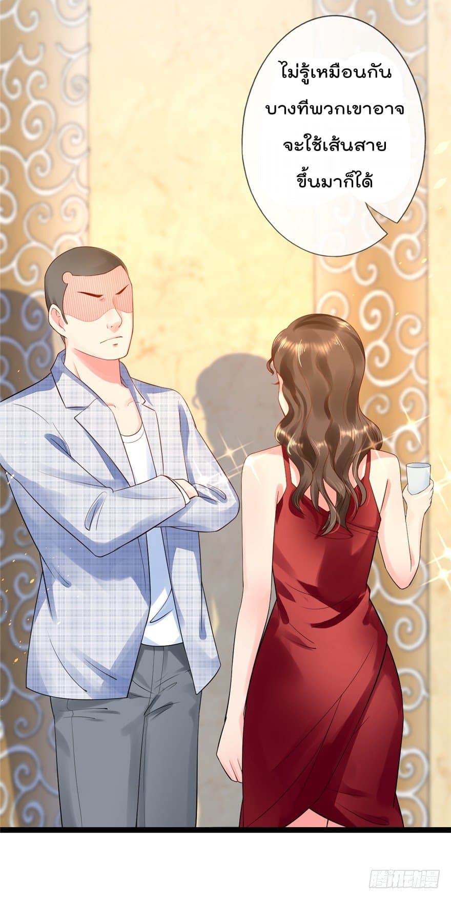 Immortal Nanny Dad เทพเกิดใหม่กลายเป็นปะป๊าซะงั้น 16-16
