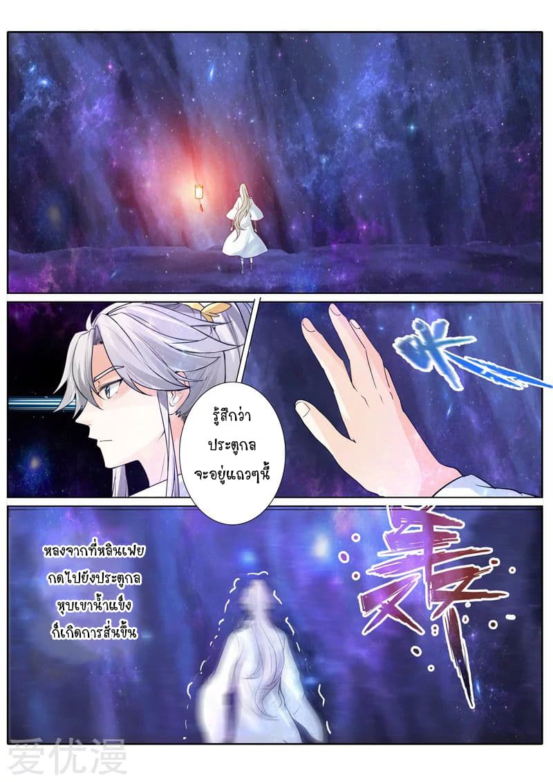 All Heavenly Days 22-22