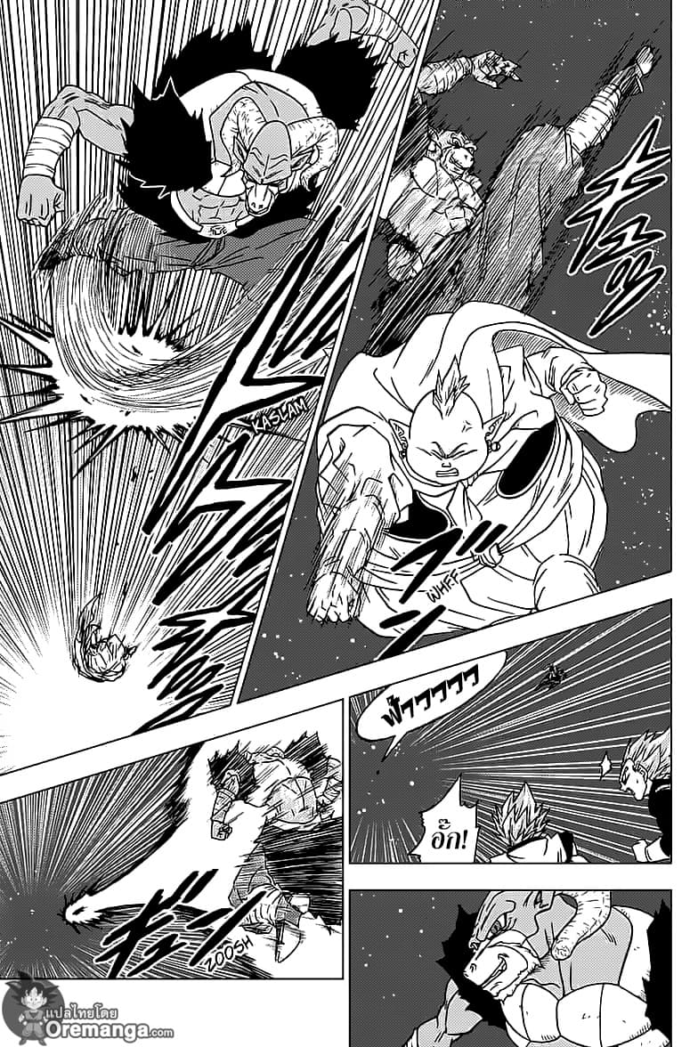 Dragon Ball Super 49-การต่อสู้นอกอวกาศ