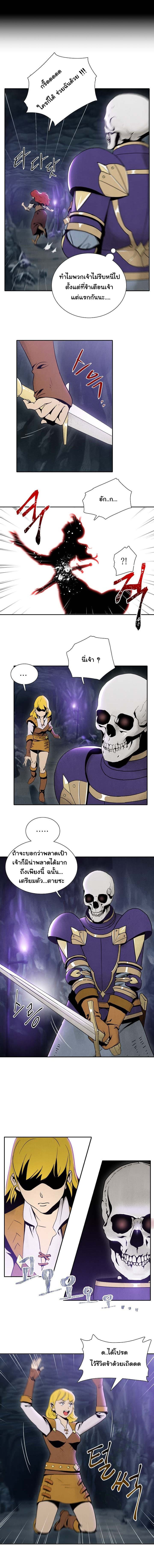 Skeleton Soldier Couldn't Protect the Dungeon นักรบโครงกระดูก ผู้มิอาจปกปักดันเจี้ยน 7-7