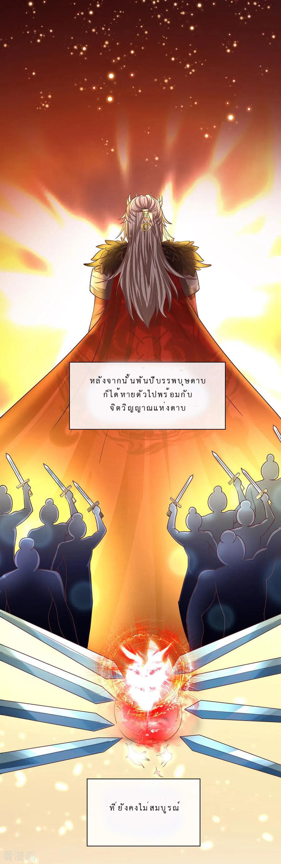 Shula Sword 1-1