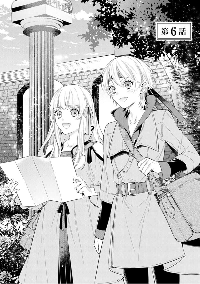 Seijo Futari no Isekai Burari Tabi 6-6