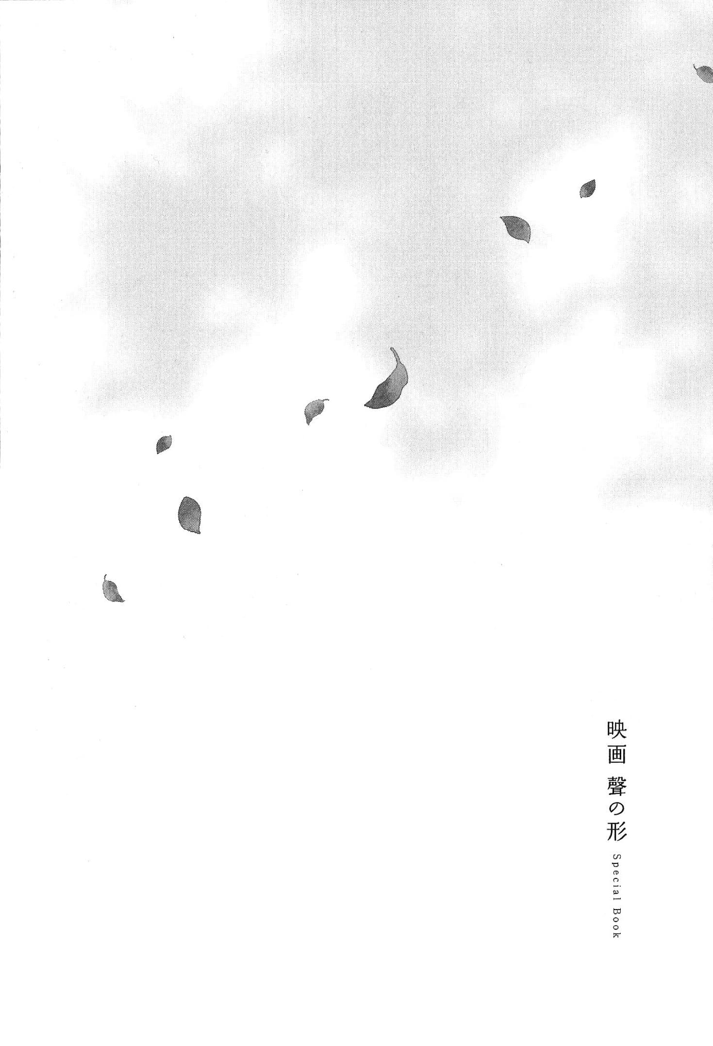 Eiga Koe no Katachi Special Book 1-1