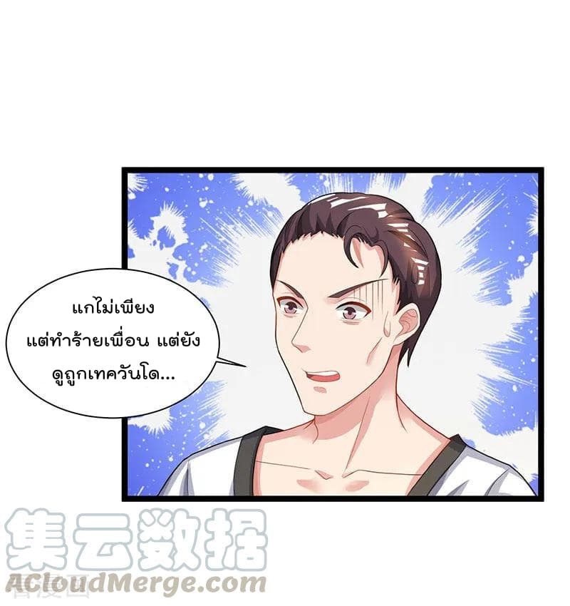 Rebirth Abandoned Less Return การเกิดใหม่ของจักรพรรดิเซียน 38-38