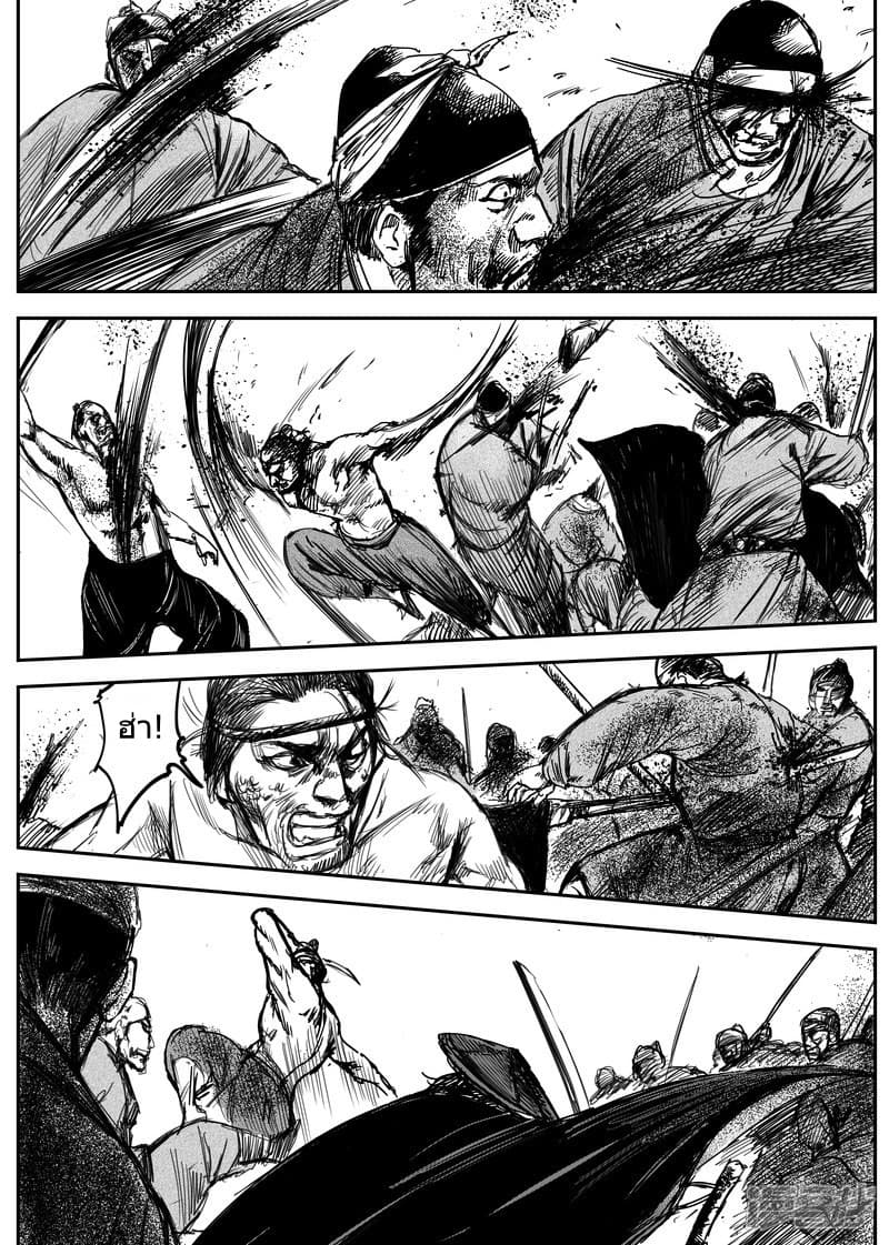 Blades of the Guardians 5.2-5.2