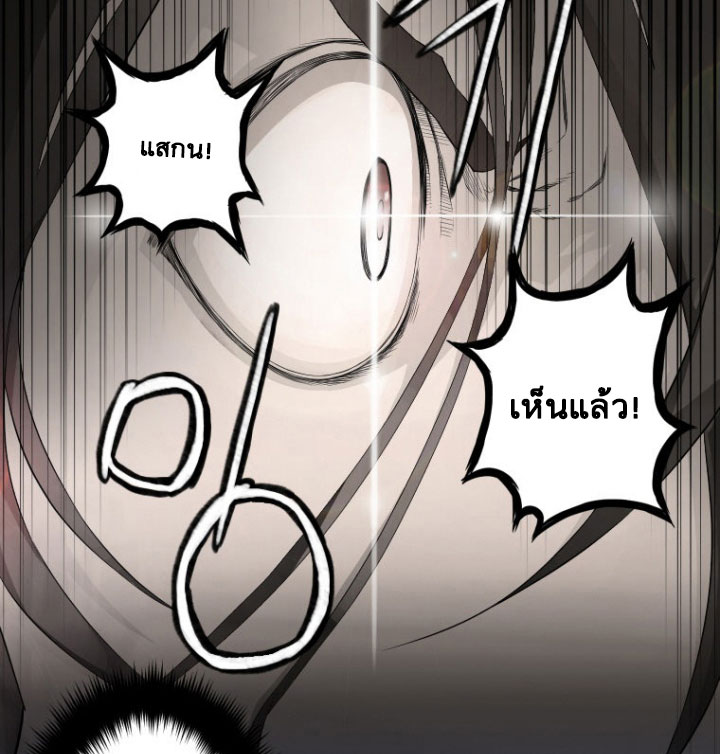 Her Summon 7-7