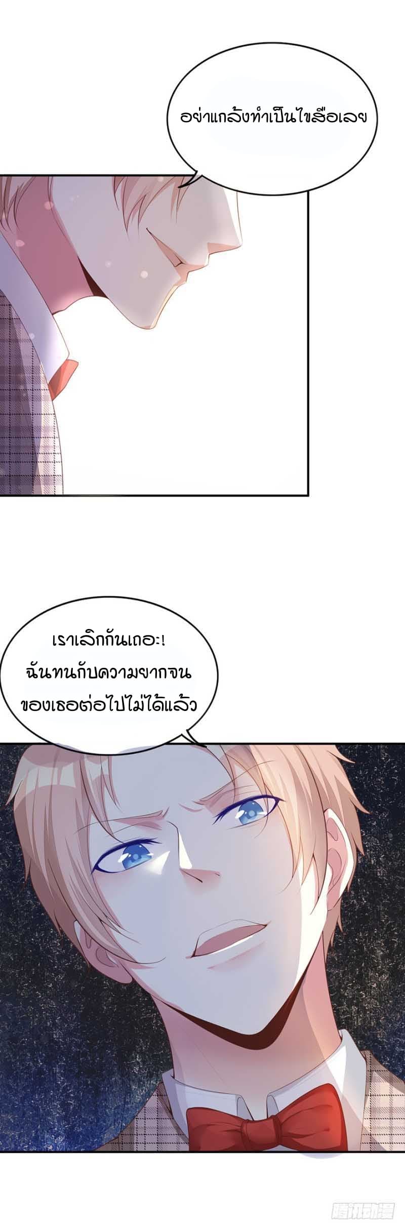 Me! Super rich! 1.2-1.2