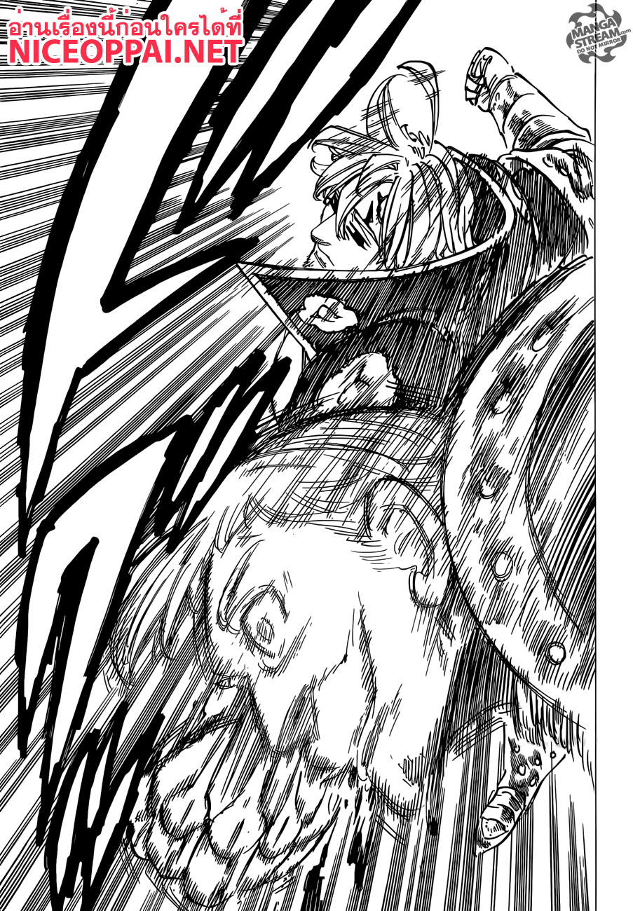 Nanatsu no Taizai 184-TH-การปะทะระหว่างผู้ทรงพลัง