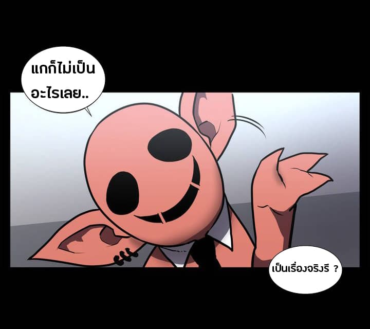 The Devil's Boy 1-1