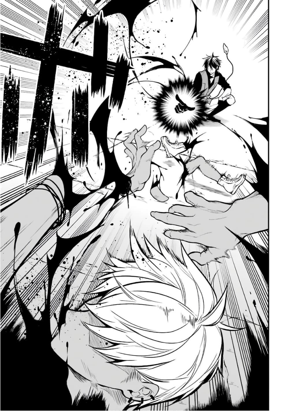 Maou Gakuin no Futekigousha จอมมารเกิดใหม่ 1-การเกิดใหม่และจดหมายเชิญ