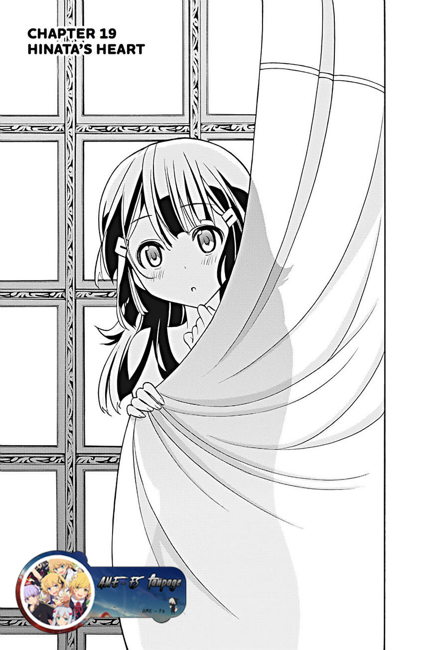 Kyou no Cerberus 19-จิตใจของฮินาตะ