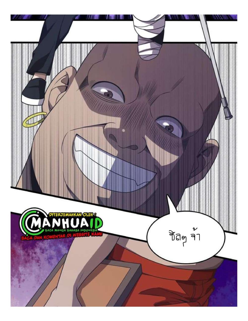 Reborn Doctor 8-8