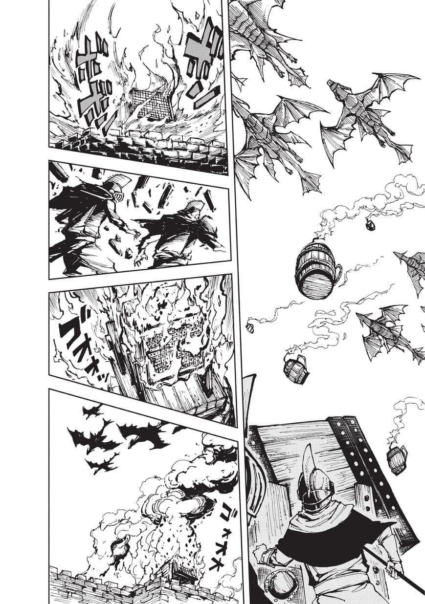 Genjitsushugisha no Oukokukaizouki 20-เสียสละต้นไม้แก่ เพื่อกิ่งก้านใหม่ที่จะผลิบาน