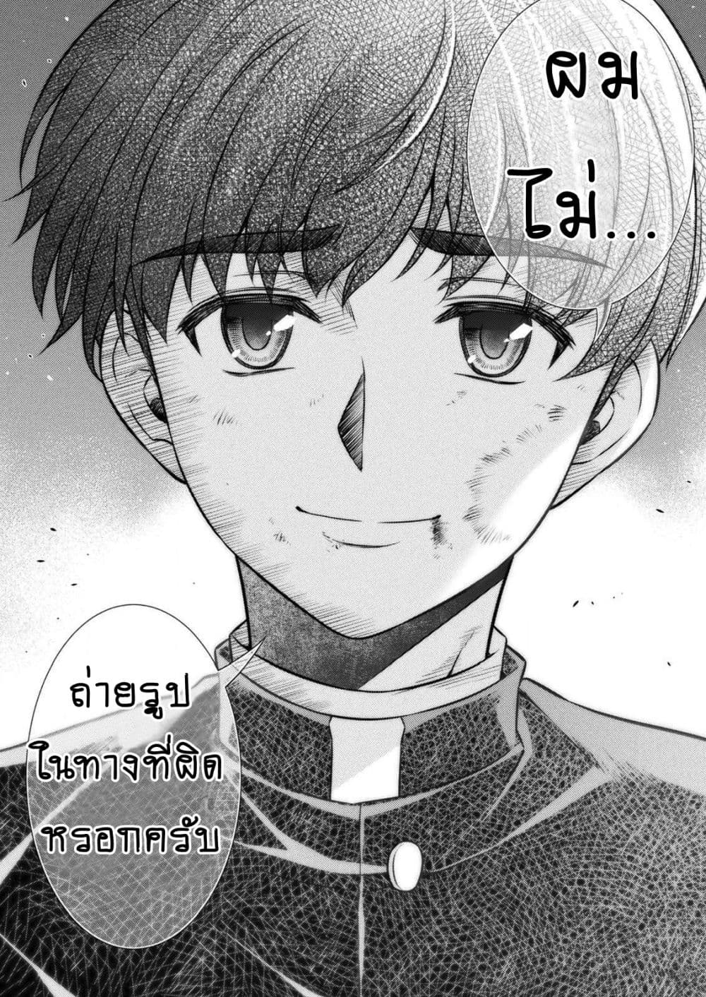 Silver Plan to Redo From JK สาวมัธยมปลายย้อนเวลาพลิกอนาคตแก้พิษเศรษฐกิจ 5-ความสามารถของฉัน (1)