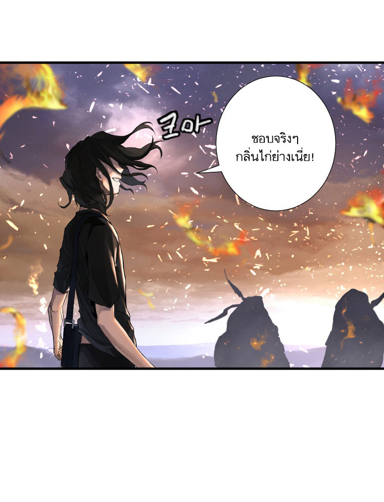 Her Summon 11-11