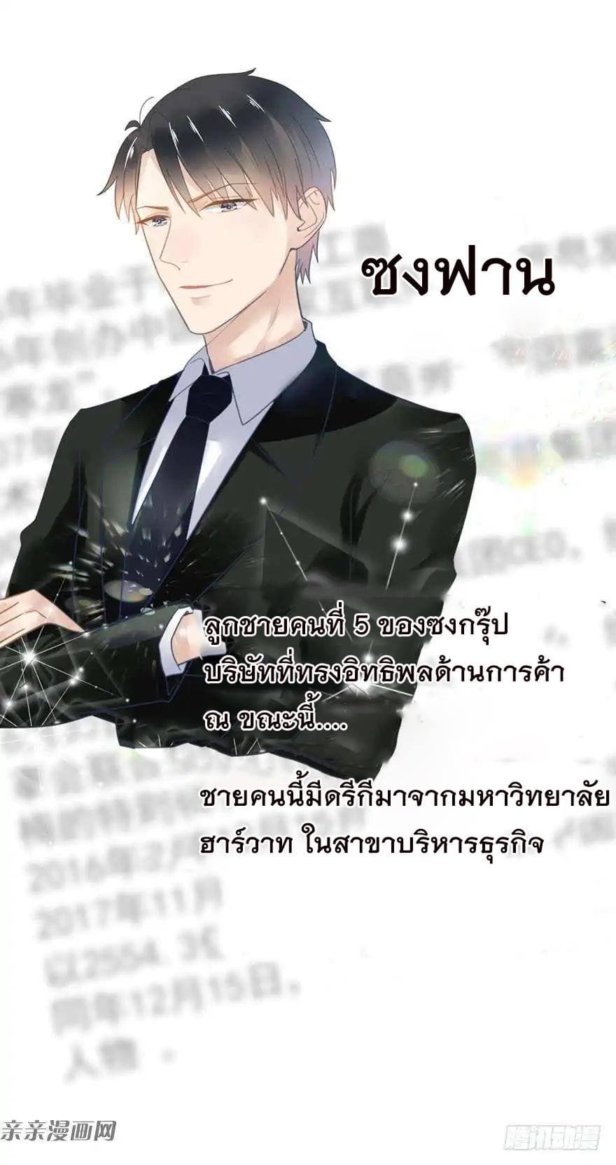 Hui Xi Yi's Love Contract 7-7
