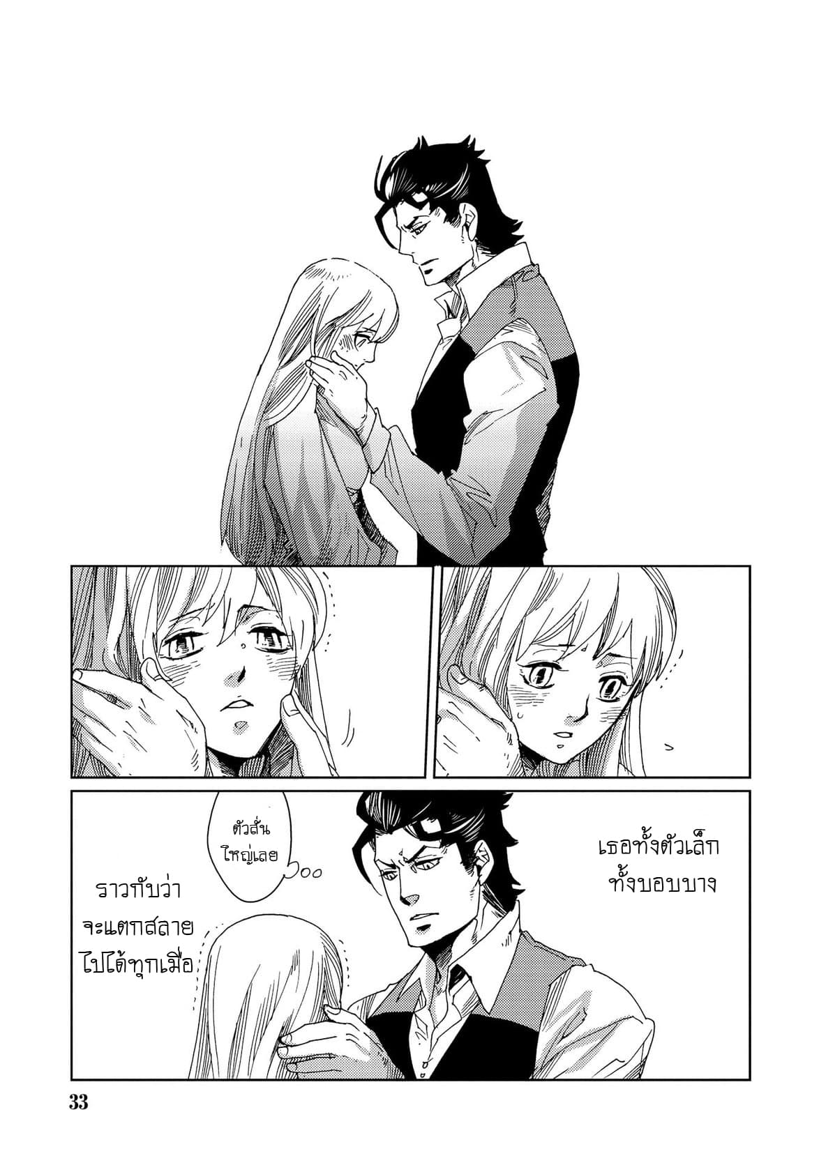 Sasen mo Warukunai โดนลดขั้นก็ไม่ได้เลวร้ายนักหรอก 2-2