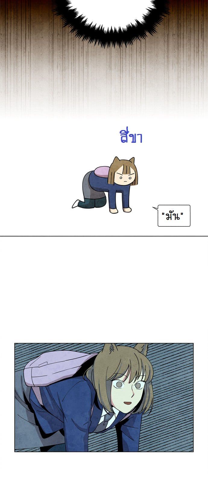 The Little Red Riding Hood 2-2