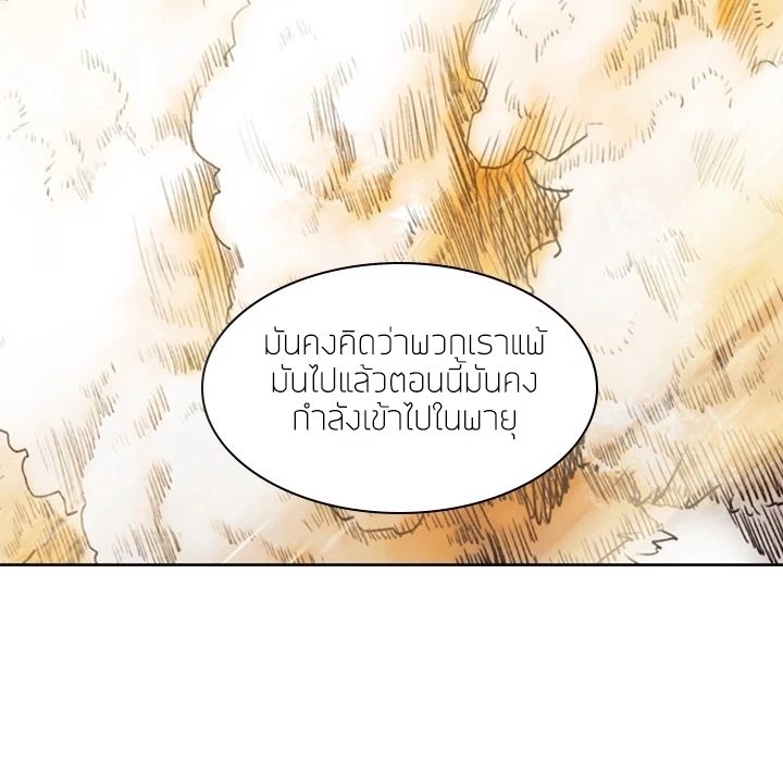 PAINKILLER 0-0