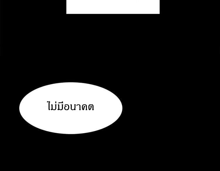 IF Future 1-1