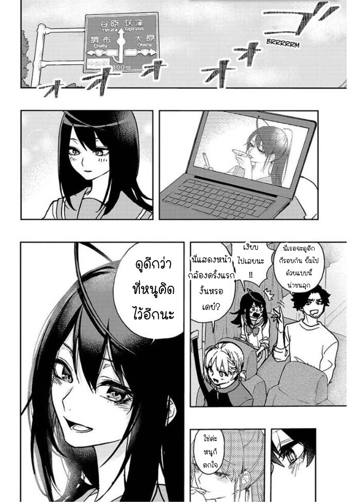 ACT-AGE 2-งานแรก