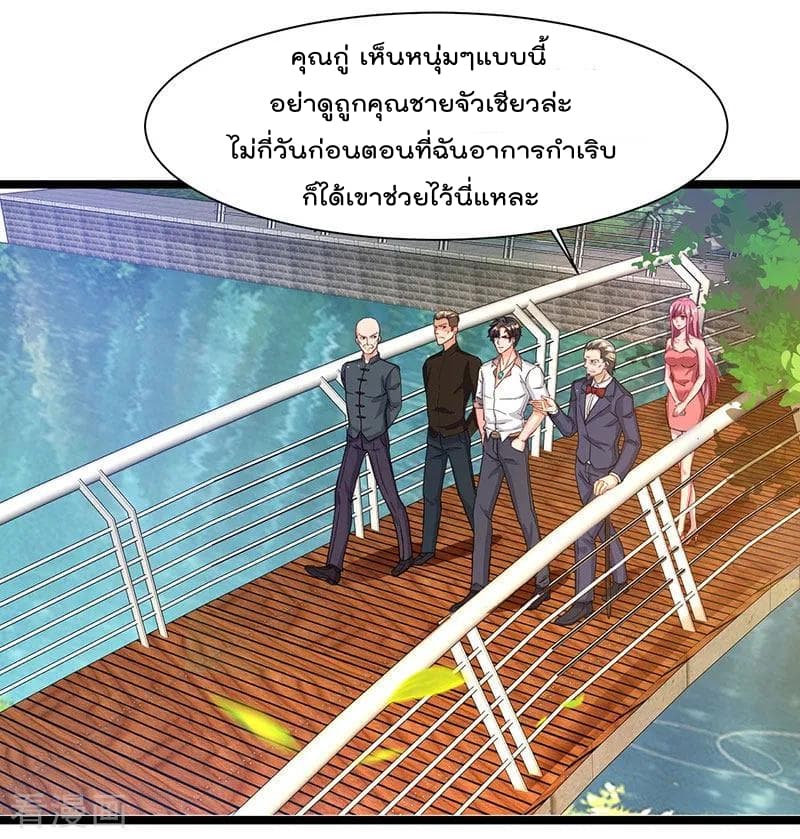Rebirth Abandoned Less Return การเกิดใหม่ของจักรพรรดิเซียน 39-39