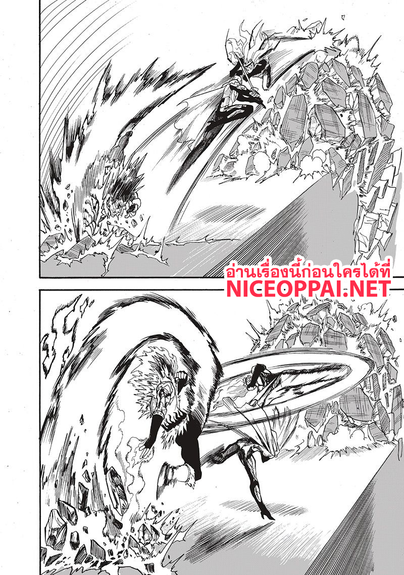 One Punch Man 96-ตอนนี้ล่ะ