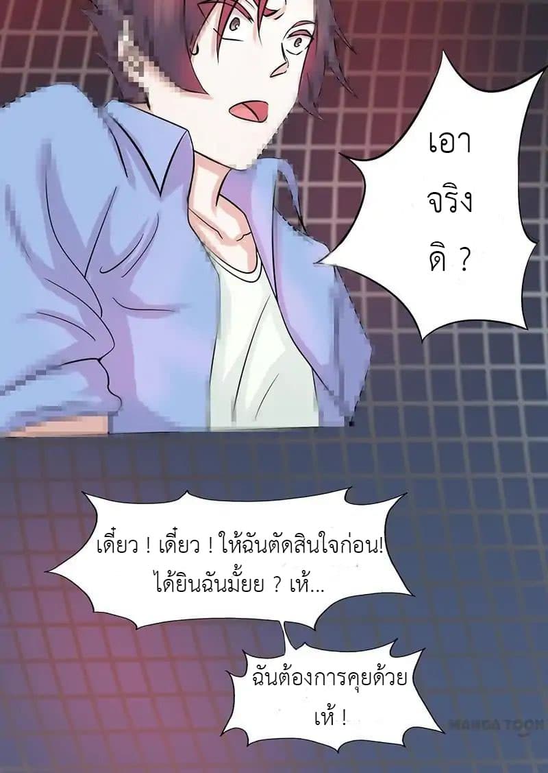 Yama of the Hell 1-1