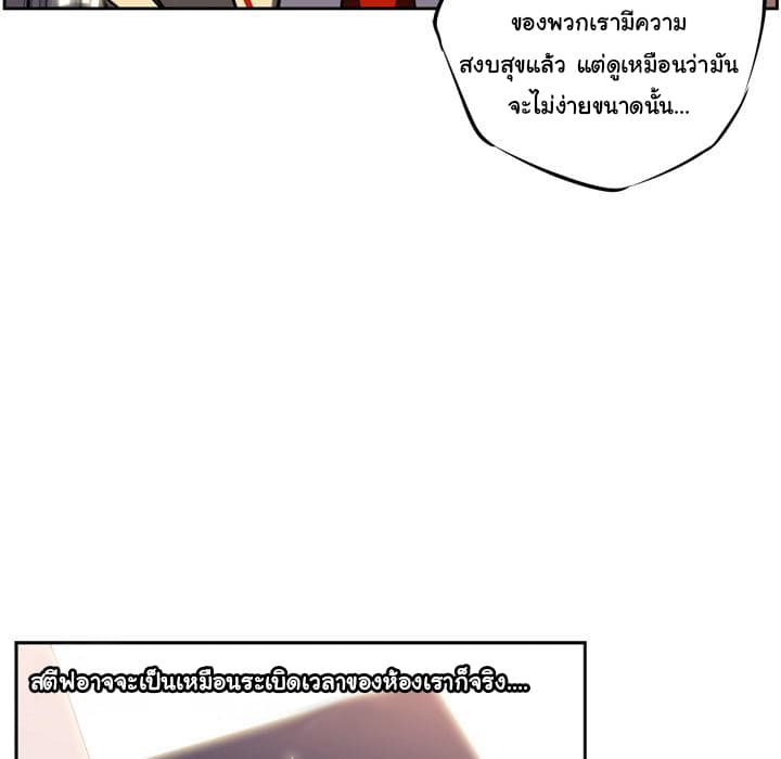 SuperNova 16-16