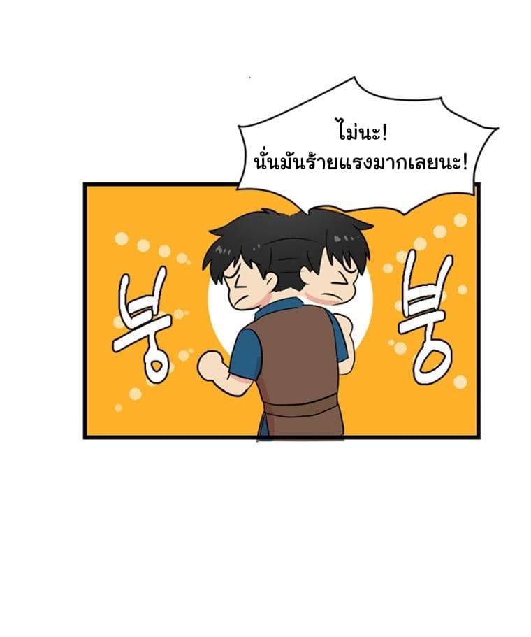 Reader 2-2