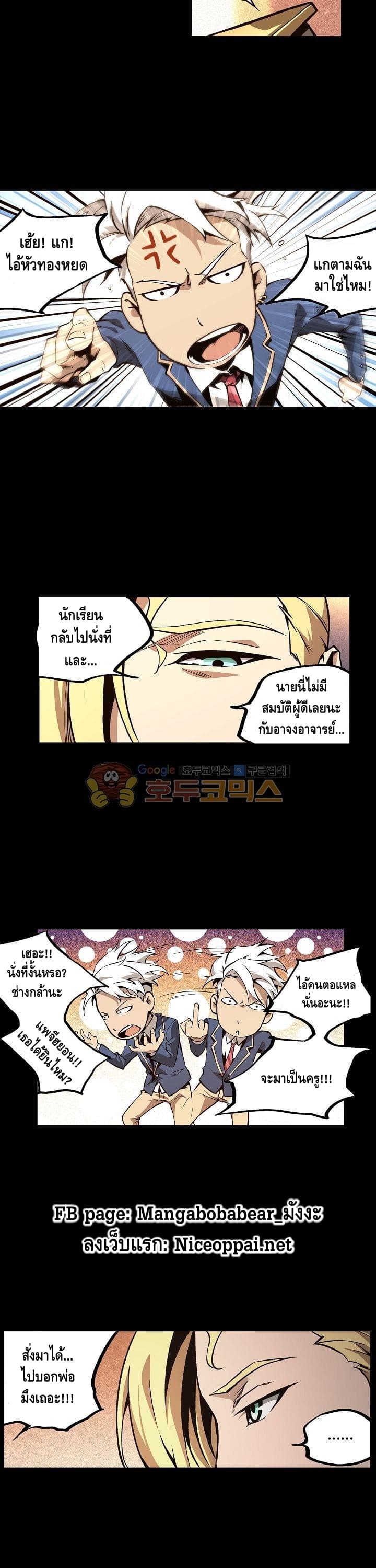 Lawless Zone 12-12