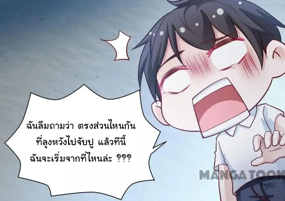 Almight Network 79-79