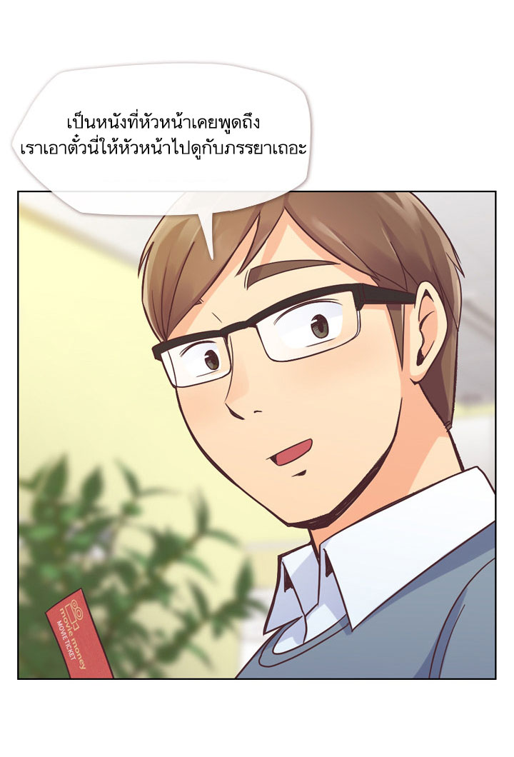 Annoying Jeong Joo Hee ยัยตัวป่วน จองจูฮี 35-35