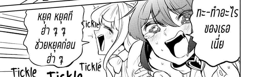 Looking up to Magical Girls 2-แค่อยากจะบูชาพวกเธอเอง...