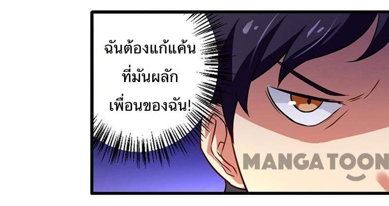 Money-To-Burn System 9-9