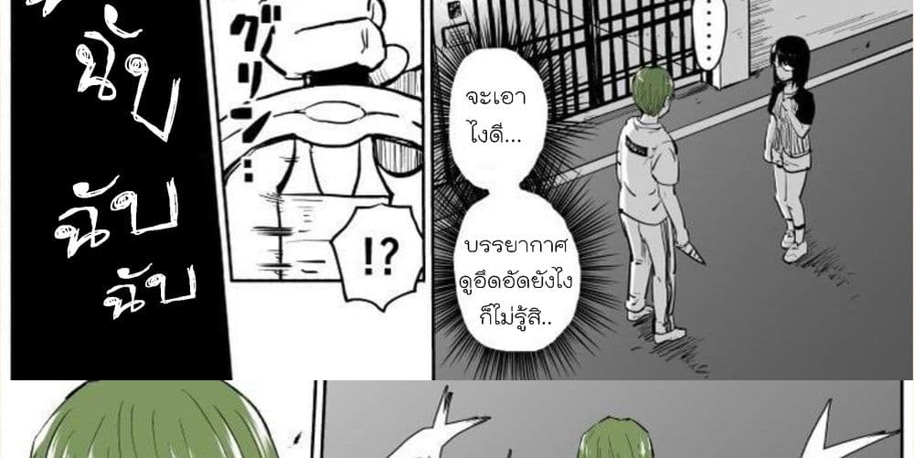 Michibata de Noroi no Ken wo Hirottara 0-0