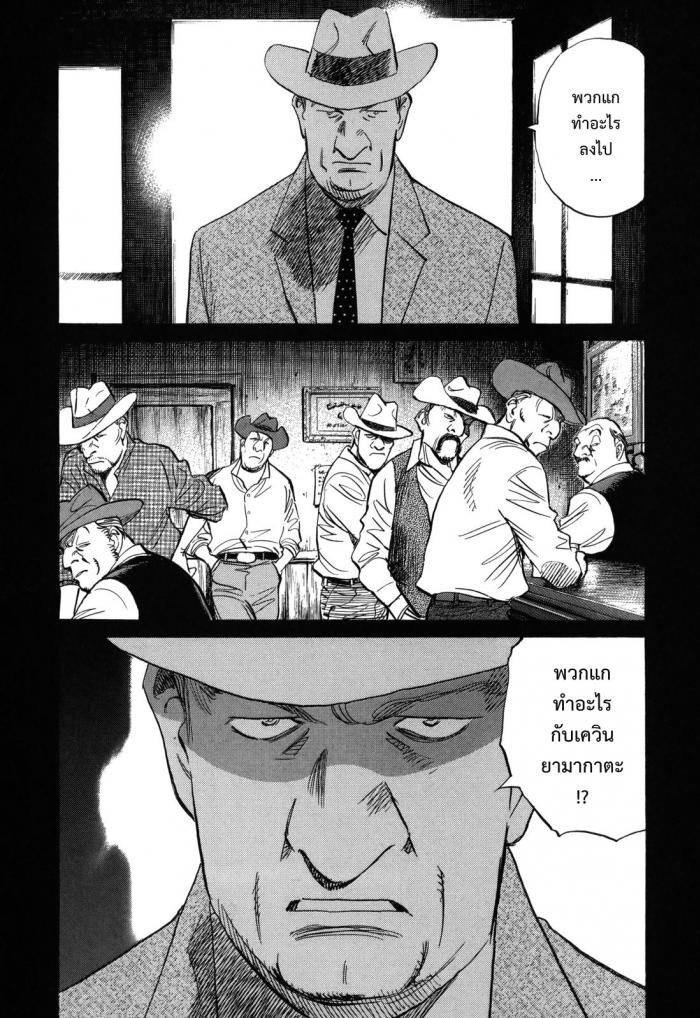 Billy Bat 32-ความประทับใจของชาวญี่ปุ่น