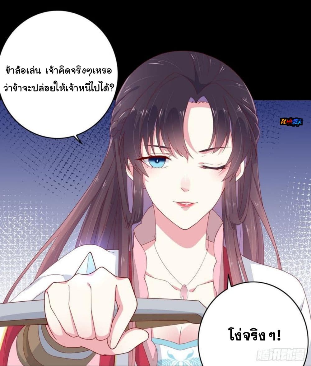 Pupillary Master 4-4