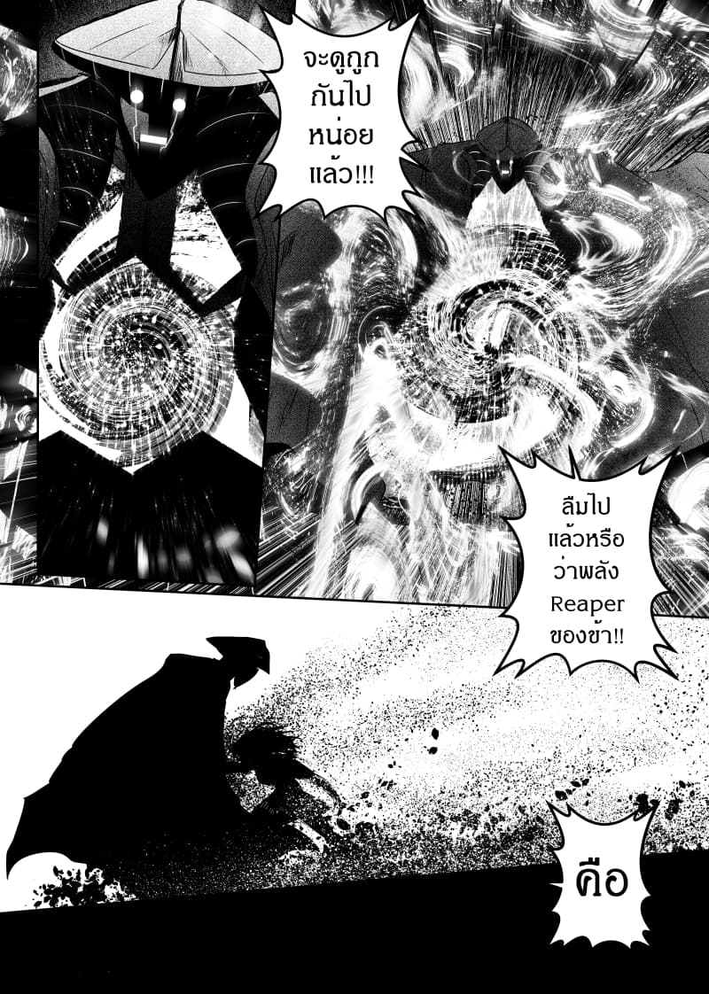 Path A waY 146-Path 146 - Revolution and Evolution (3)