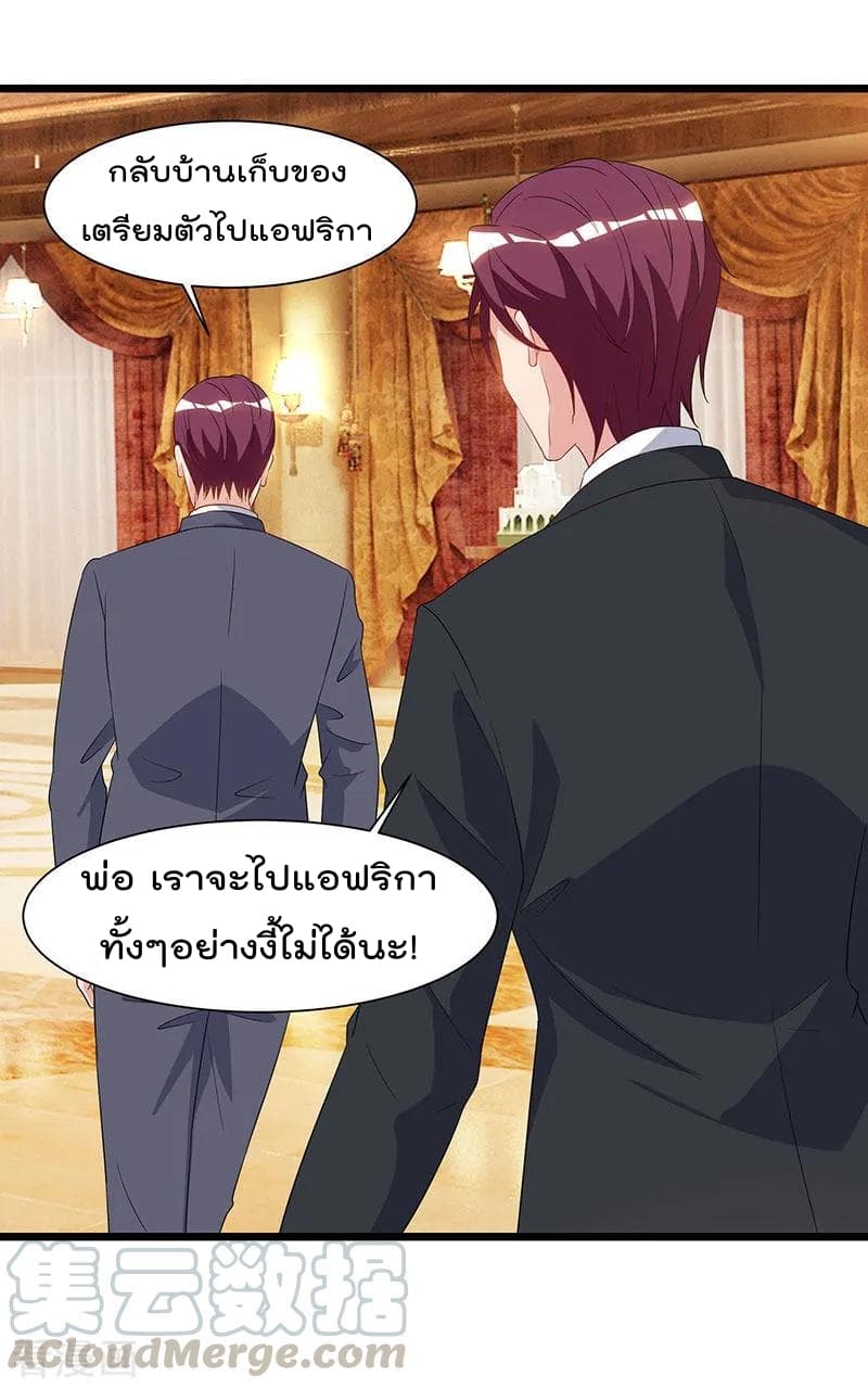 Rebirth Abandoned Less Return การเกิดใหม่ของจักรพรรดิเซียน 57-57