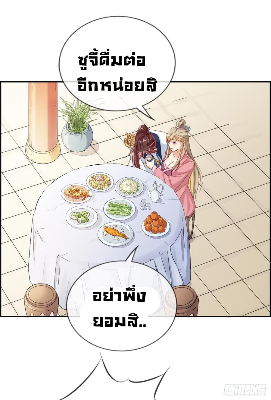 Strongest Friend System 1-1