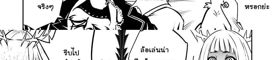 Ragna Crimson 8-ปีกแห่งกาลเวลา