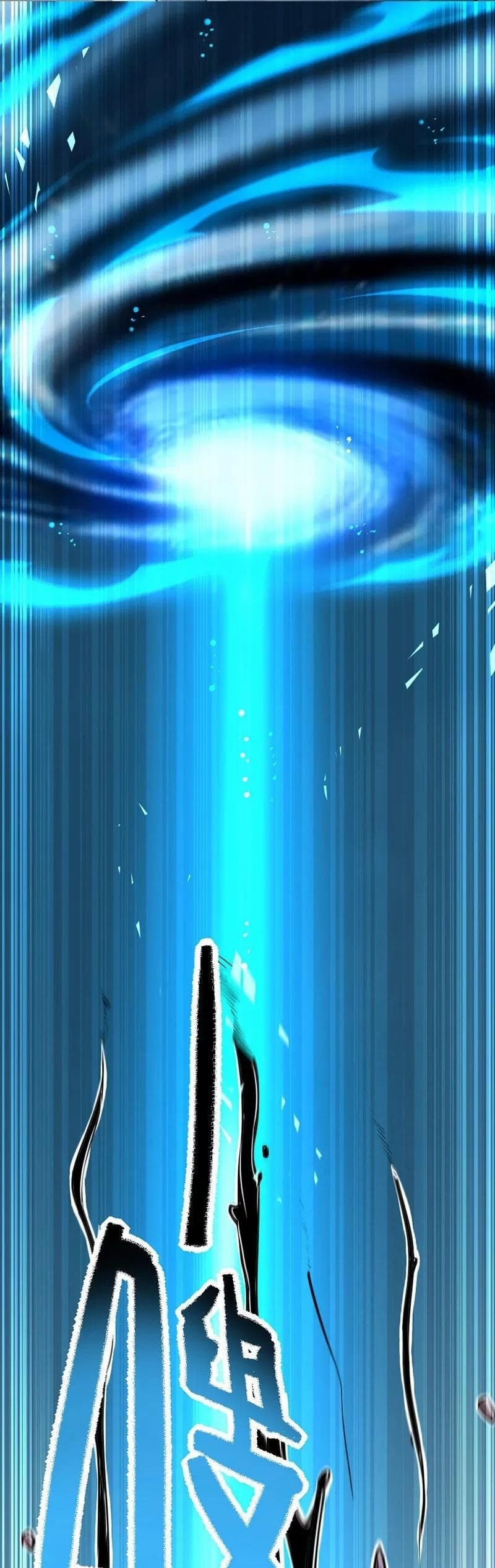 Return of Divine Emperor 2-2