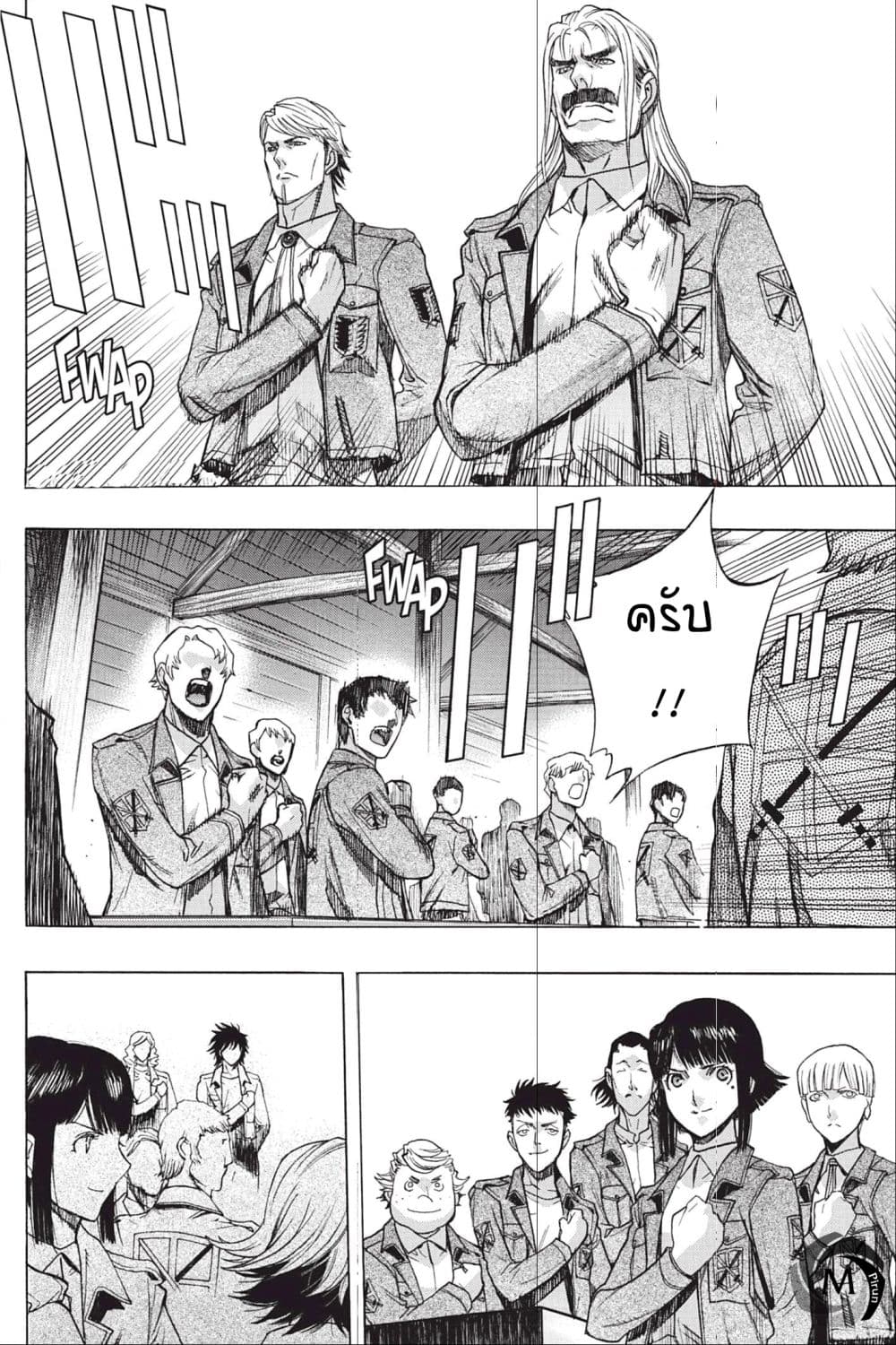 Attack on Titan - Before the Fall 48-เหตุผลในการต่อสู้