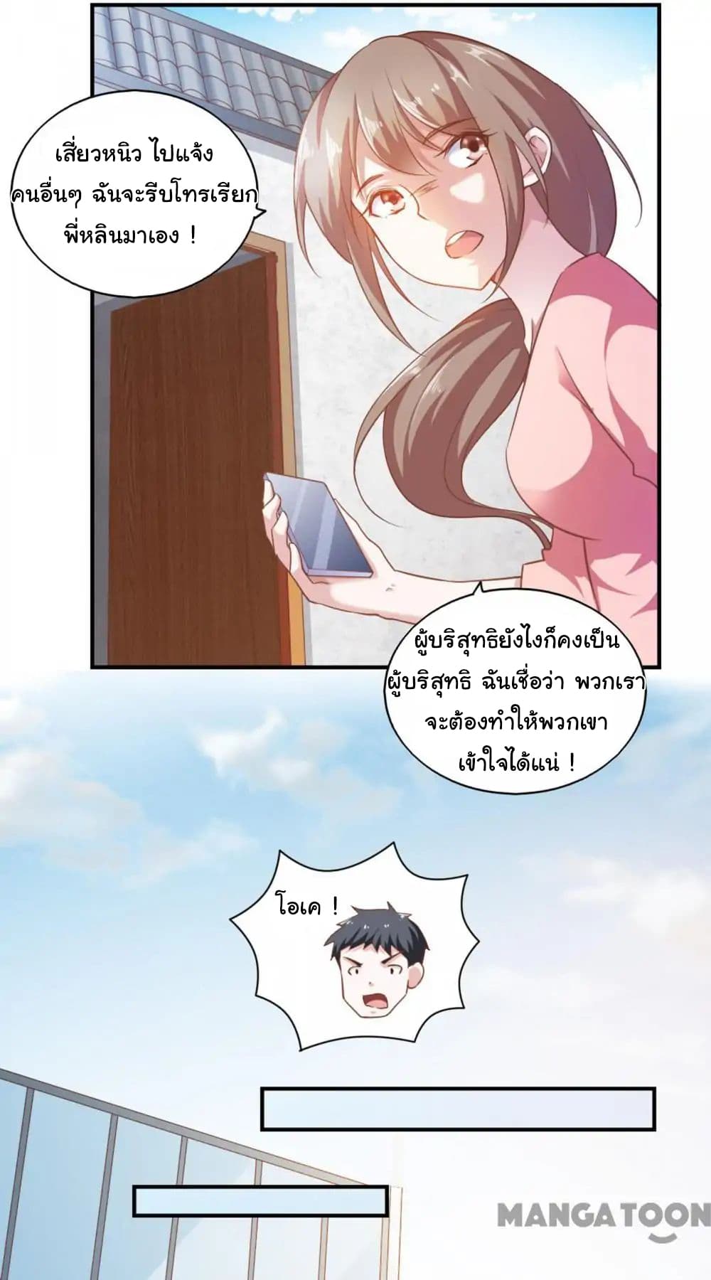Almight Network 49-49