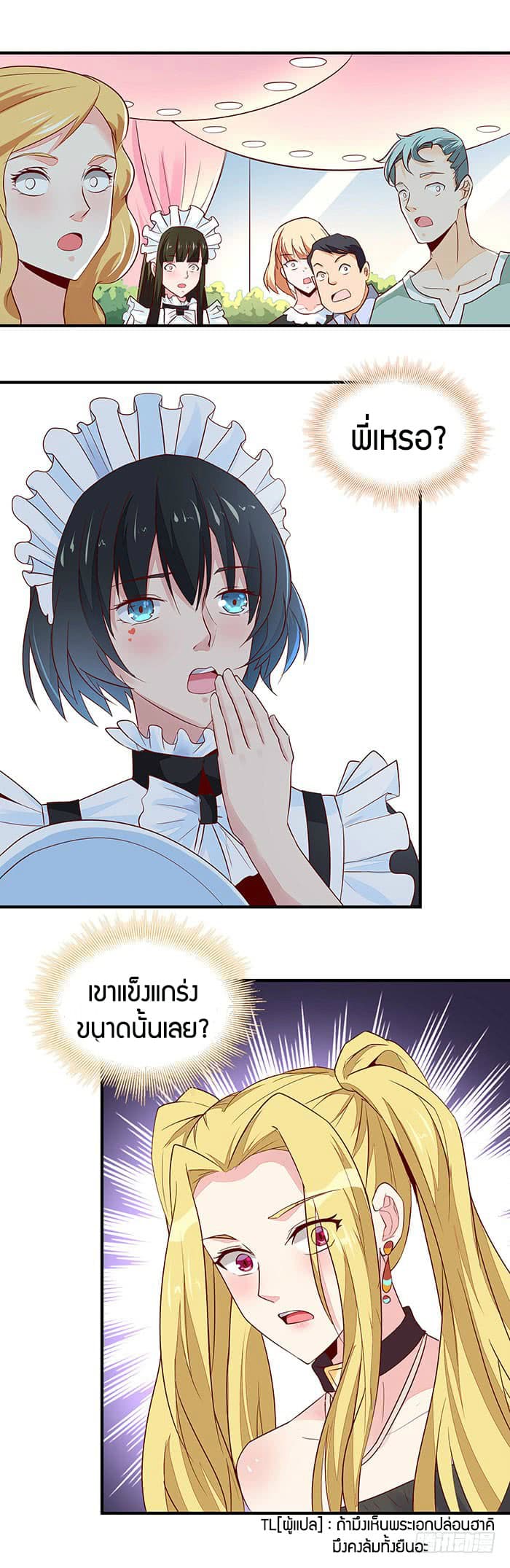 Rebirth: City Deity 9-9